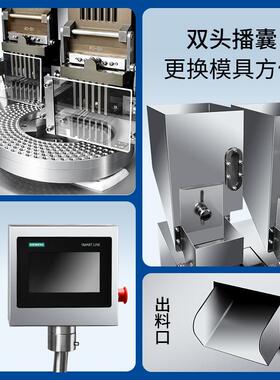 浙江超群小型半自动胶囊填充机粉末胶囊灌装机药粉充填机胶囊机