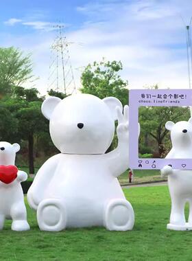 景区花园卡通北极熊雕塑户外景区观景台兔子动物装饰民宿门店打卡