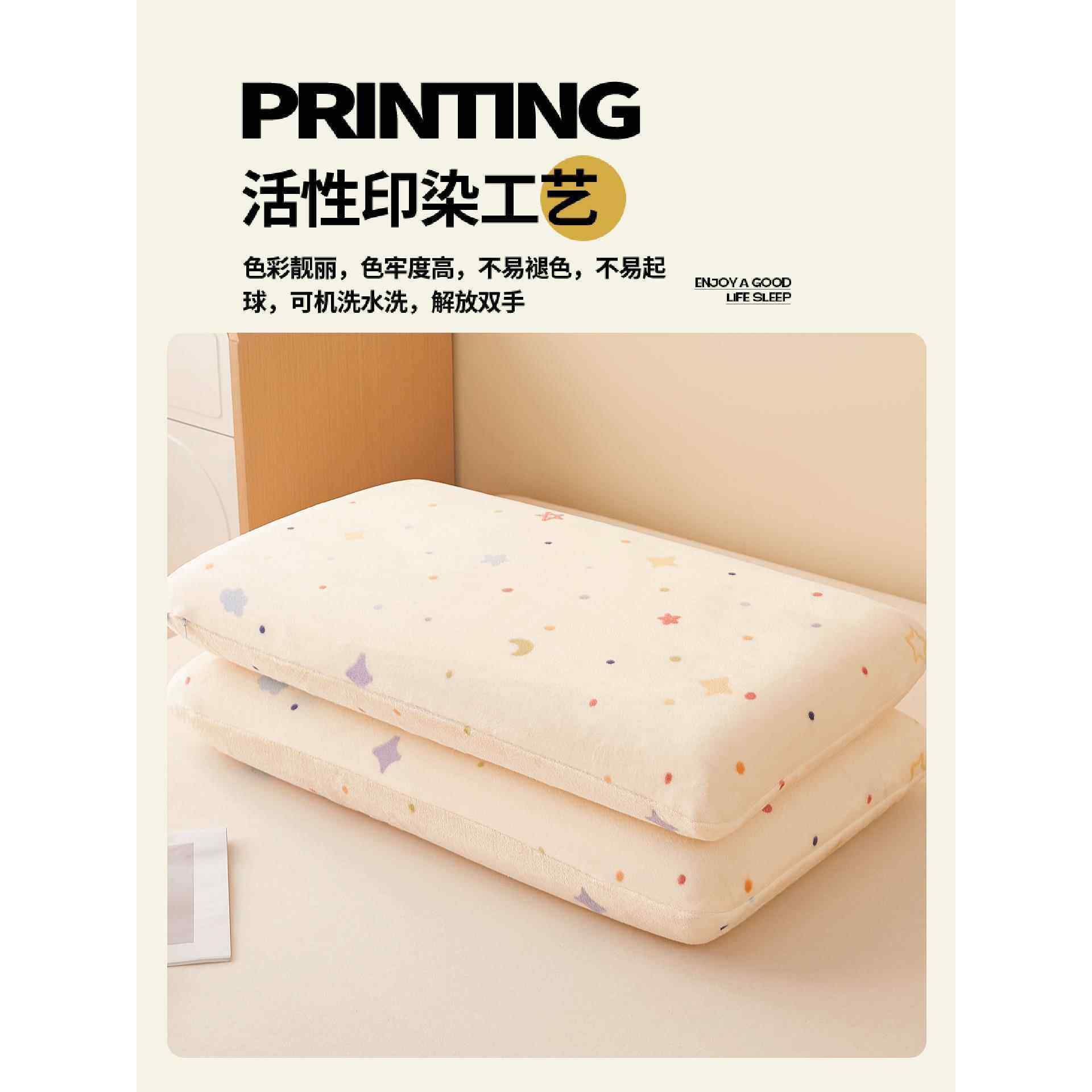 冬季牛奶绒乳胶枕套一对装记忆棉枕芯套单人学生枕头套70x42,淘宝优惠券,粉丝福利购,淘宝优惠卷