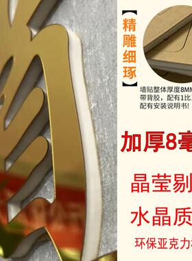 网红美容院背景墙贴纸画养生馆收银吧台前台形象墙面装饰布置房间