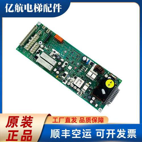 迅达3300 3600电梯电源板 松闸板 ID.NR.594239 594240 全新现货 - 图2