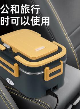 可插电电热饭盒不锈钢免注水自热上班族保温自加热便当盒车载适用