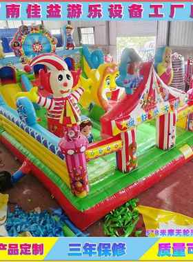 新款儿童充气城堡室外小型蹦蹦床攀岩滑梯广场摆摊淘气堡游乐设备