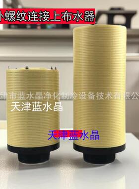 G3外螺纹连接上布水器F173WF175W叠片式上布水器砂滤炭滤软化器用