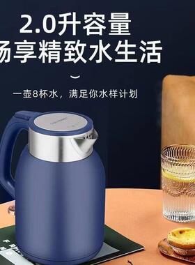 龙力电热水壶304不锈钢双层防烫 2L大容量 烧水壶开水壶电水瓶