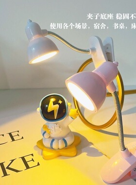 小台灯照明灯夹子宿舍装饰摆件
