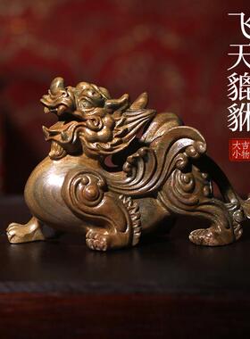 绿檀木飞天貔貅创意文玩手把件 新中式家居装饰品桌面摆件
