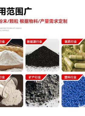 厂家不锈钢卸料器 防卡耐磨防爆食品级粉末物料 锂电专用关风机