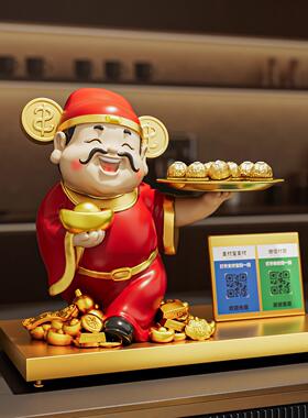 财神爷收钱二维码摆件开业大吉礼物生意兴隆店铺前台收银台装饰品