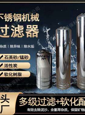 多介质过滤器泥沙污水水处理不锈钢机械过滤石英砂锰砂树脂