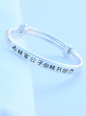 新款礼刻字婴儿宝宝纯银手镯一对孩儿童亲子足小银镯满子手环月周