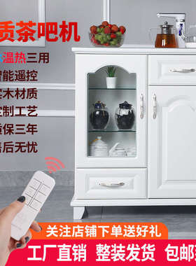 欧式茶吧机新款全自动餐边柜子白色智能实木消毒柜冷热饮水机