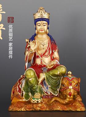 文殊普贤菩萨摆件佛像坐像供奉菩萨佛像黄铜办公室客厅装饰品摆件