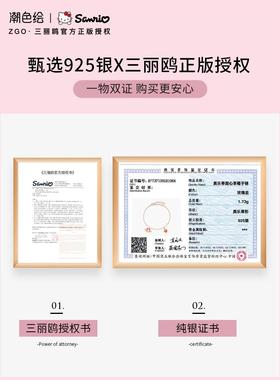 高档潮色绘三丽鸥美e乐蒂mldyo纯友银手炼女覆古玫瑰金色送女生日