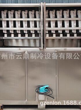 新款3吨方冰机3000kg冰粒机icemaker广州制冰机厂家