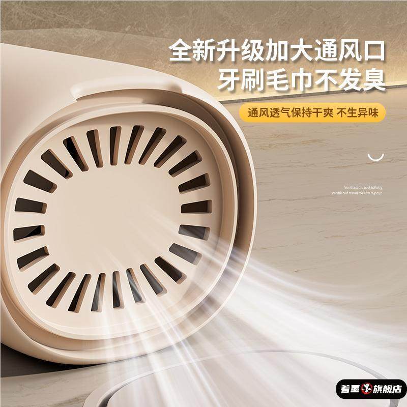 旅行洗漱杯便携式透气牙膏牙缸具出差旅游套装漱口杯子牙刷收纳盒,淘宝优惠券,粉丝福利购,淘宝优惠卷