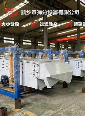 2040双5层压裂砂方形摇摆筛沙子粉末大型筛分设备耐火材料分级