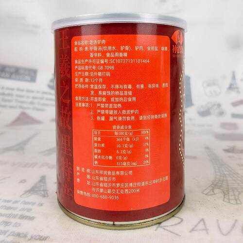 新疆包邮临沂蒙山特产孙武宴老汤驴肉即食熟食卤肉带汤罐装过节礼 - 图3