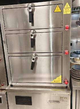 海鲜蒸柜商用燃气电热煤气蒸箱全自动智能蒸菜炖汤柜不串味三门