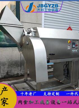 不锈钢三维切丁机五花肉切块猪肉切粒宠物食品鸡胸肉冻干