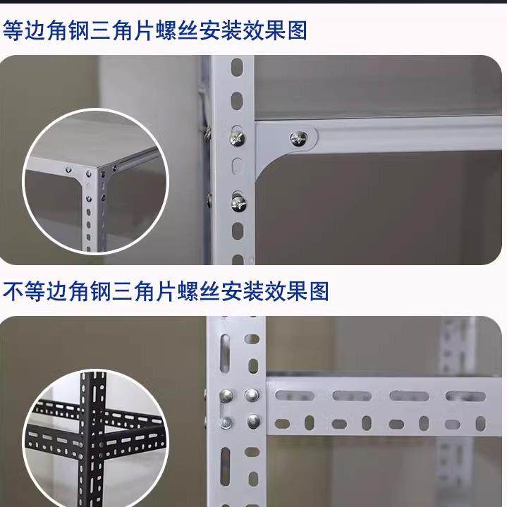 角钢货架万能角铁材料家用置物架多层落地收纳储藏室仓库展示架子,淘宝优惠券,粉丝福利购,淘宝优惠卷