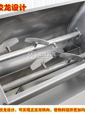 双绞龙拌馅机红肠腊肠香肠粉肠类肉馅自动双绞龙拌馅机可自动出料