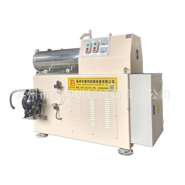 Manufacturers supply industrial pesticide sand mill, rod pin sand mill, horizontal sand mill, ink sand mill