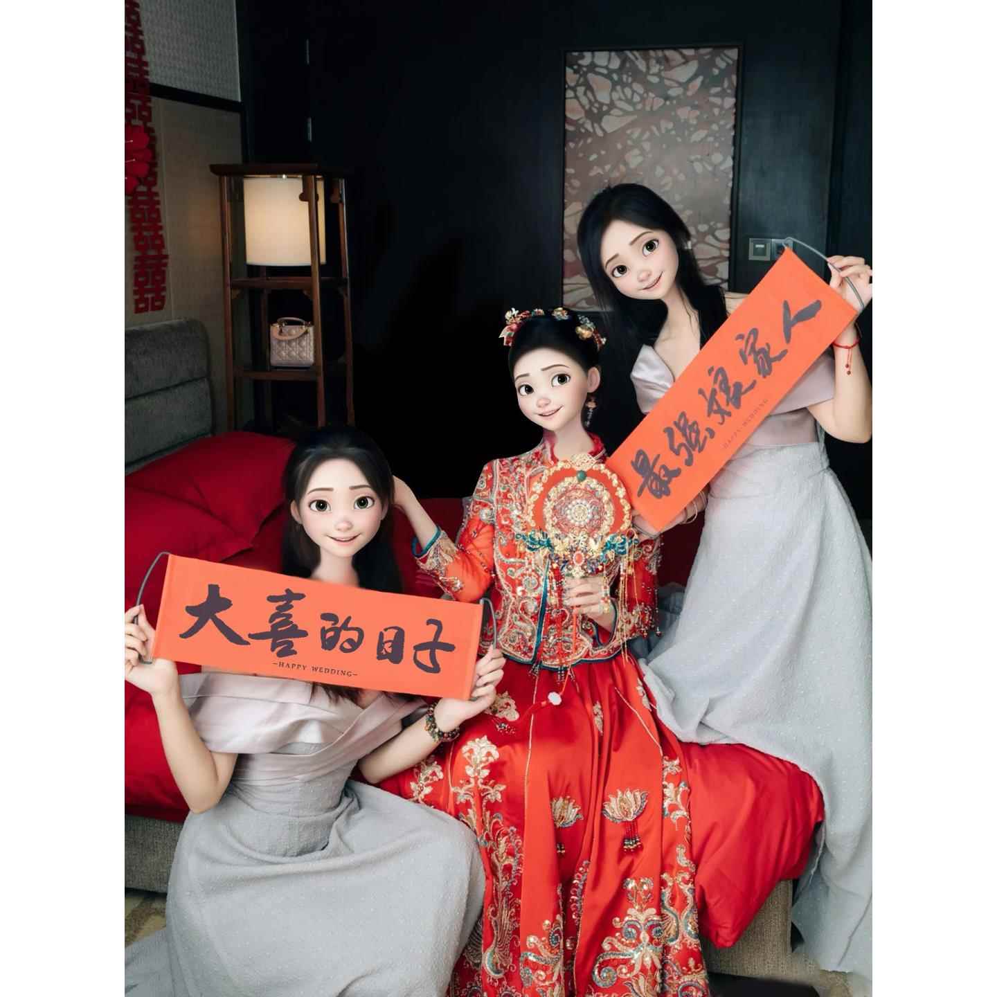 糊涂娘娘结婚拍照小道具横幅手拉旗女方伴娘跟拍摆拍游戏堵门条幅 - 图2