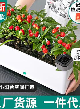 加厚款窄边种菜盆懒人花盆塑料阳台种菜长方形种植盆窗台花盆