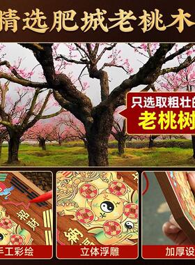 天官赐福挂牌挂件摆件山海镇八卦镜桃木牌匾入户门五帝钱门对门挂
