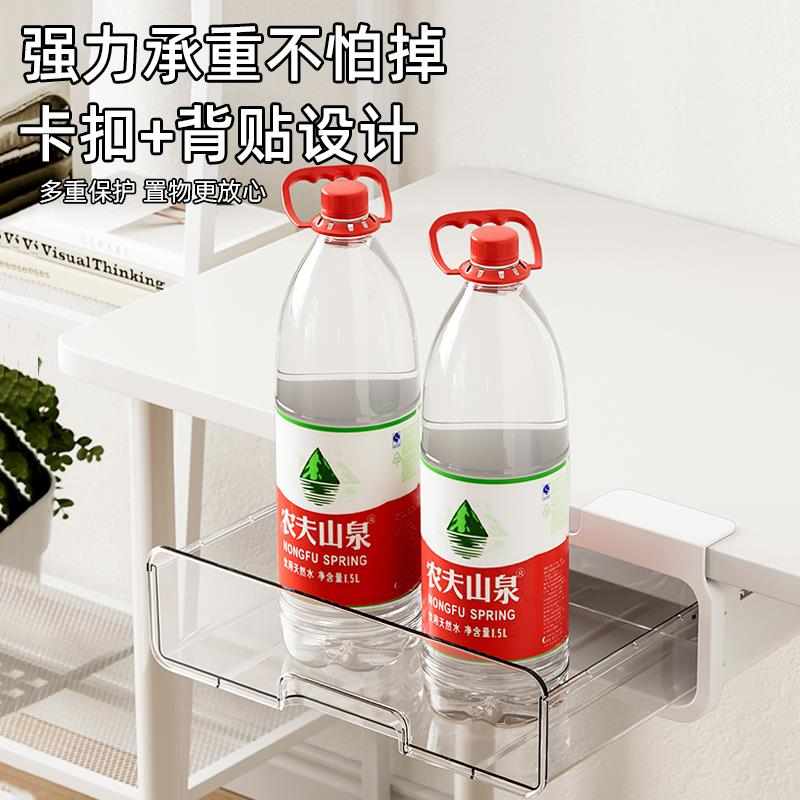 新款物置桌面隐形文具挂杂物收纳盒桌下隐藏底下神器书桌办公室抽 - 图2