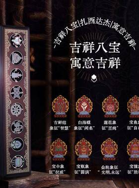 八吉祥卧香炉家用线香炉室内熏香盒彷古禅意非纯铜摆件供奉用品