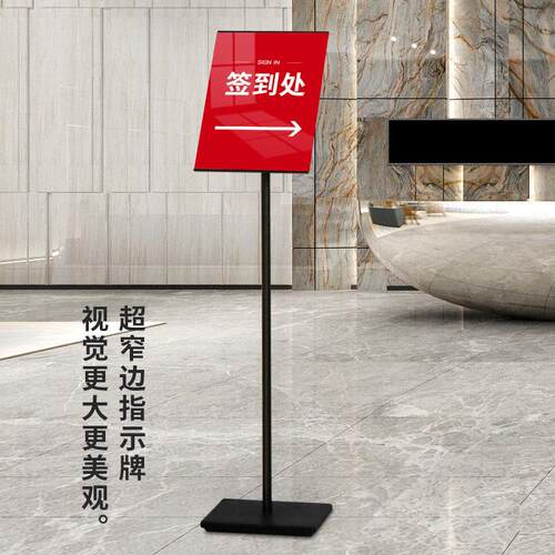 立式指示牌a4指向牌a3立牌广告牌展示牌海报展示架支架水牌指引牌 - 图3