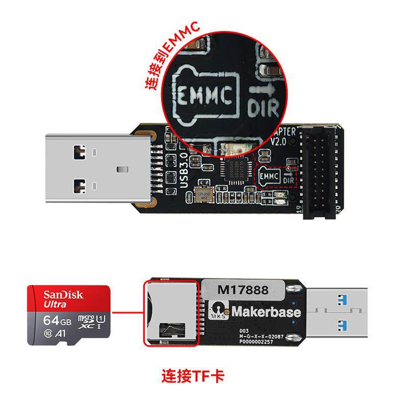 3D打印机配件EMMC-ADAPTER V2升级USB3.0读卡器编程器 diy主控板 - 图2