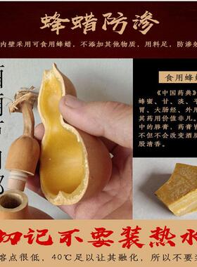 图挑歪EFD嘴天然开口葫芦防渗酒济公看装酒壶杯瓶风水用水摆件带