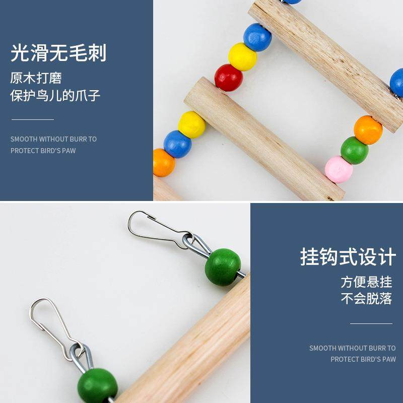 鹦鹉用品鸟玩具 旋转梯鸟爬梯 啃咬玩具鹦鹉 秋千站架站杠云梯,淘宝优惠券,粉丝福利购,淘宝优惠卷