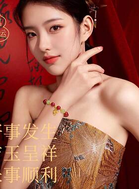 原矿朱砂好事发生手串含量紫金帝王红砂本命年女手串手链