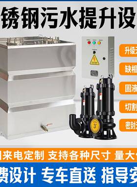 地下室污水提升泵家用别墅卫生间马桶厨房全自动一体式污水提升器