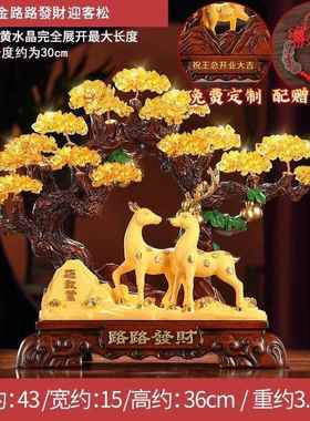 正品礼之源发鹿财对招财摆件家居厅办公树室酒柜客装饰品乔迁新居