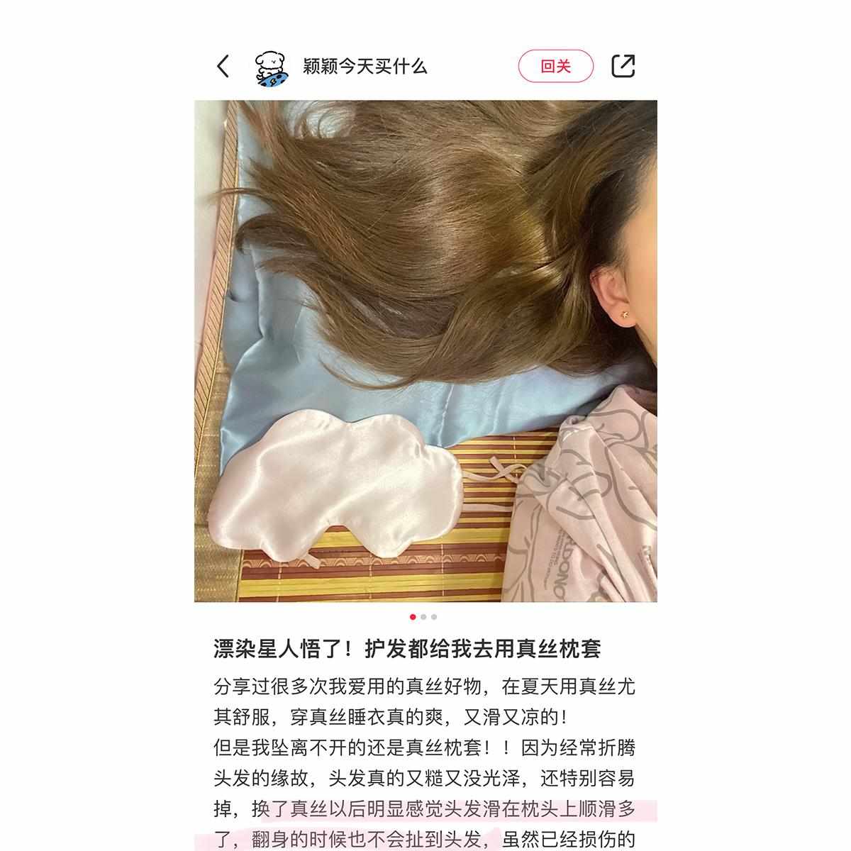 躺着变漂亮！okioki玻尿酸丝感冰丝枕套丝滑柔软透气亲肤夏季凉感 - 图2