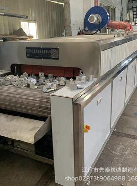 光伏配件超声波清洗机铝合金压块自动除油除屑清洗设备