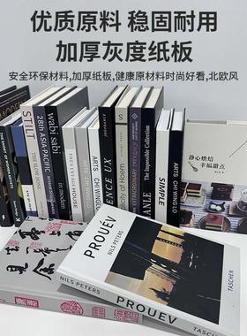 样板间道具真书模型硬壳黑白书房内页杂志食谱仿真书假书摆件装饰