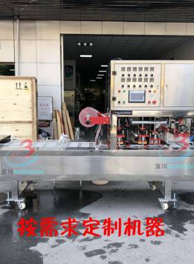 全自动活性炭除臭剂灌装封口机冷藏室除臭盒除湿盒封杯机