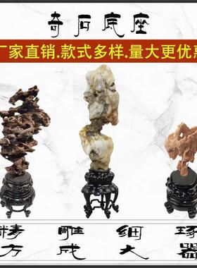 奇石底座仿实木树脂托架风凌石太湖石玲珑石摆件风砺石展示高