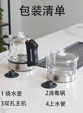 金格仕全自动双孔烧水壶电热水壶底部上水电泡茶炉2281