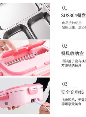 日本超级保温专用高中生12小时食用三格加热的可充电usb电热饭盒