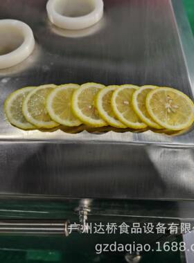 DQ达桥工业型柠檬速切片机商用青柠自动化切片机果干果脯柠檬茶
