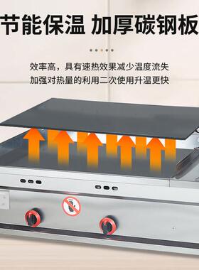铁板烧商用摆摊扒炉炸锅组合机煎炸煮一体机商用烤冷面手抓饼机器