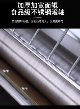 压面机商用揉面25/30/35全自动电动大型不锈钢擀面包饺子皮面条机