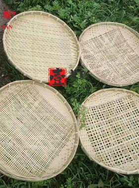 农家手工竹编簸箕无孔家用圆形竹扁晾晒干 干货竹筛子有孔装饰竹